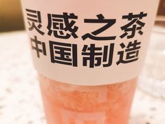 -喜茶(北京三里屯太古里店)