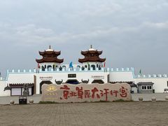 -坝上草原大汗行宫旅游景区