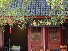 -大慈岩风景区