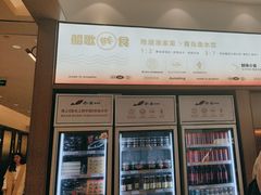 -船歌·鱼水饺青岛菜(国贸商城店)