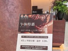 -手技王·影院足道·SPA(深圳之眼店)
