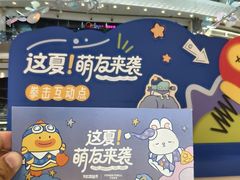 -天虹购物中心(深圳龙华店)