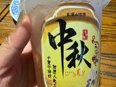 -老雒阳面馆·水席(定鼎门店)