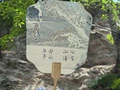 -偏岩古镇