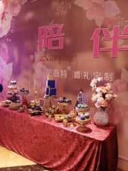 点击看大图 -百香合宴会中心(雁翔路店)