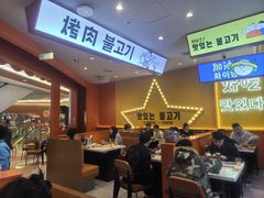 -韩小悦点餐式牛排烤肉自助(龙湖金楠天街店)