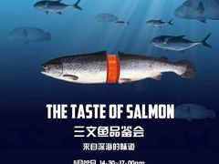 -聚福(国创旗舰店)