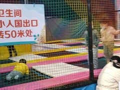 -巴克创奇梦工厂