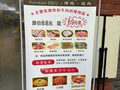 -阿亲家·韩式无限烤肉(春熙路店)