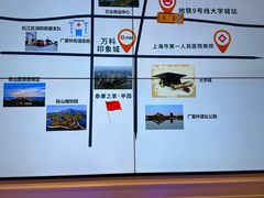 -泰康之家·申园