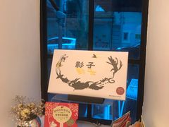 -思南书局·诗歌店