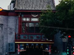 -北门涮肉·铜锅涮肉(南锣鼓巷店)