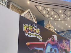 -广州热雪奇迹