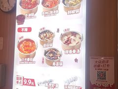 -龍歌自助小火锅(李沧丽达店)