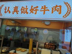 -东川新街市(东川市场店)