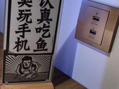 -太二酸菜鱼(金沙印象城店)