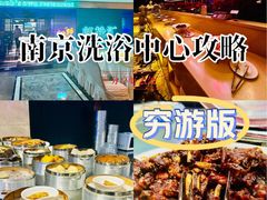 -海韵之星邮轮水会(明发商业广场店)