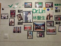 -Dr.林醫生产后修复·配方产康(南京江宁万达店)