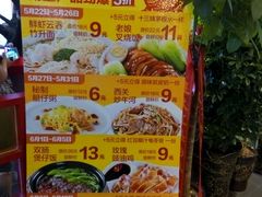 android_upload_pic-西关味(大卫城店)
