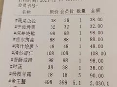-宝燕壹号(徐汇店)