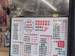 -陈记甜品窝(中山北路店)