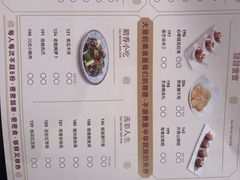 菜单-稻香酒家·34年老字号·港式粤菜(侨光店)