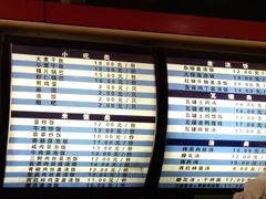 -蒋家桥饺面店(广陵路店)