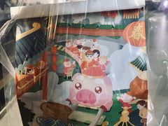 -爸爸糖吐司面包(大连高新锦辉商场店)