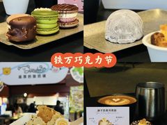 -沈阳铁西万象汇