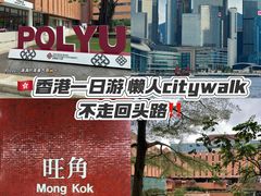 -香港理工大学