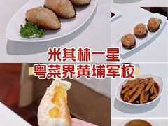 -利苑酒家(金宝店)