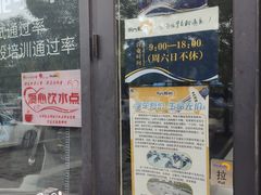 -凤齐羊肉烩面馆