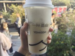 -一叶觅山(半边街店)