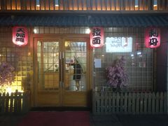 -景鹤料理(上地华联店)