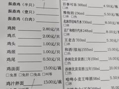 -振鼎鸡(华阴路店)
