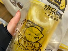 -快乐柠檬happylemon(丰台万达广场店)