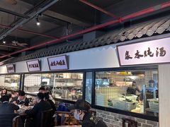 -广府乡下·饭庄(新港东路店)