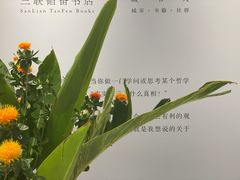 -三联韬奋书店(宽窄巷子店)