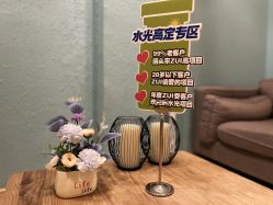 -香秀空间科技抗衰·美容中心