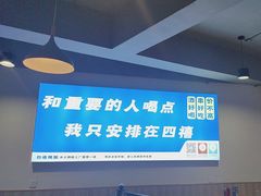 -四禧精酿铜锅涮肉·烧烤工场(大明湖店)