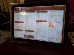 -贡茶(胜利夹层店)