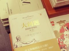-西西弗书店(三峡广场湟恩新纪元购物广场店)