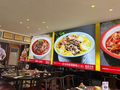 -川流不息·地道川菜·小龙虾(松东路店)