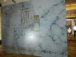 -无锡君来洲际酒店·宴会厅