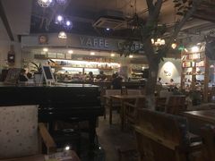 -YAFEE雅菲·粤菜·湘菜·融合菜(魏公村店)