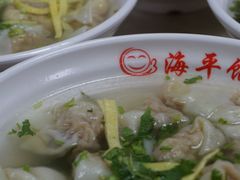 -海平馄饨(逍遥二路店)