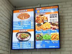 -西粉堂新疆米粉(朝外店)