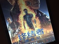 -金逸影城IMAX(光美湛江赤坎店)