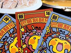-巴邑火锅(江北万达店)