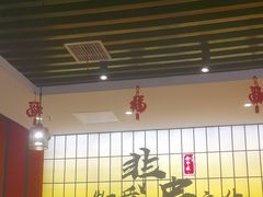 -全牛匠·乐山跷脚牛肉(西北旺万象汇店)
